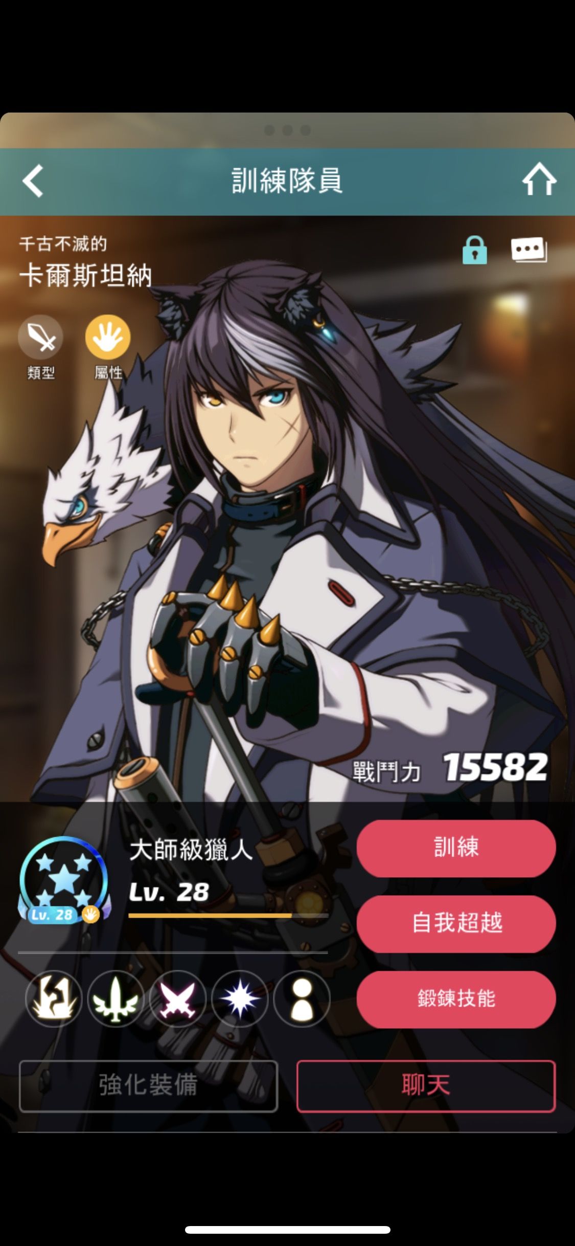 青石 Blustone原创详细攻略 人物推荐与分析 角色 扮演 集游社 好游戏 不用等